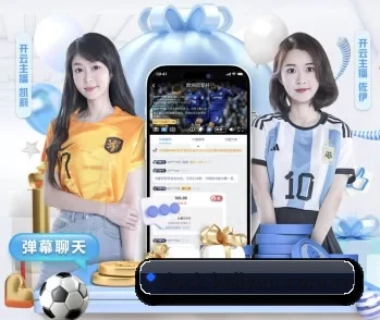 平台简介 - 体育资讯内容服务 | kaiyun app